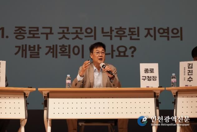 재개발사업 관련 질문에 답변하는 정문헌 구청장의 모습