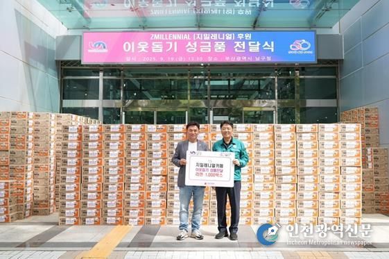 왼쪽 박현수 대표