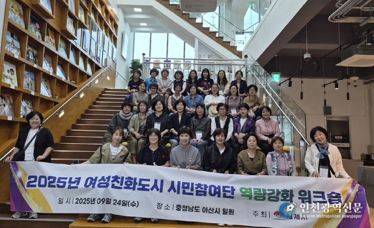 (교육가족과)시민참여단워크숍