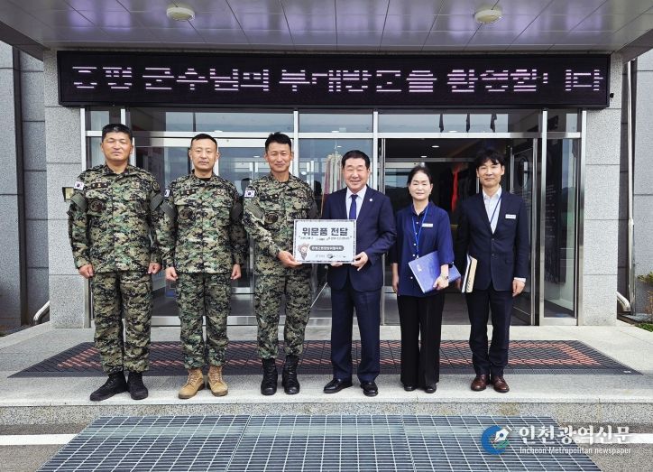 추석맞이 군부대 위문-흑표부대