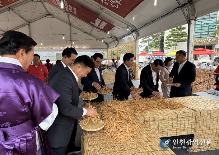 충청남도시장군수협의회 정기회의 금산군에서 개최