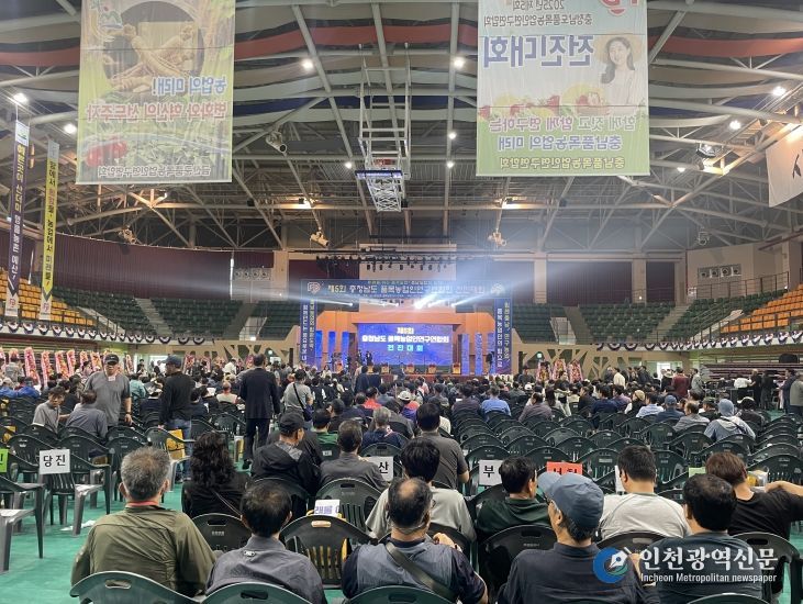 제5회 충남도품목농업인연구연합회 전진대회