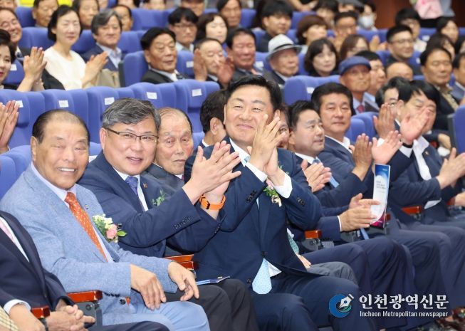 제29회 노인의 날 기념식