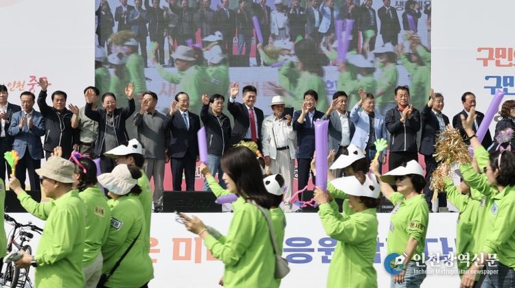제34회 구민의 날 기념식