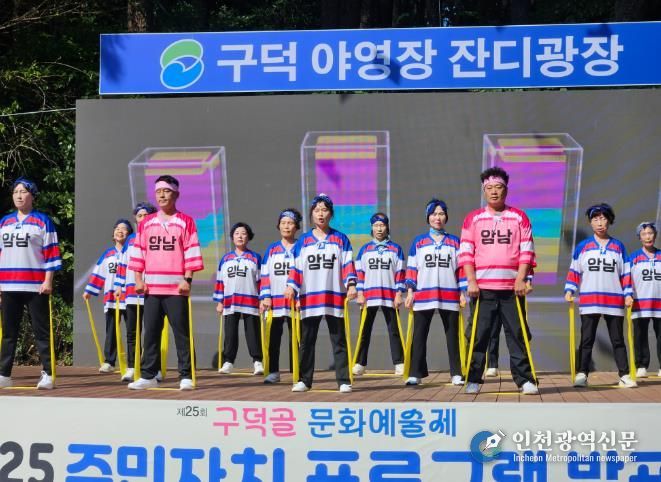 부산 서구, '2025 주민자치 프로그램 경연대회' 성료