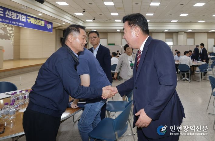 지역기업 판로개척 지원 위한 구매상담회 개최