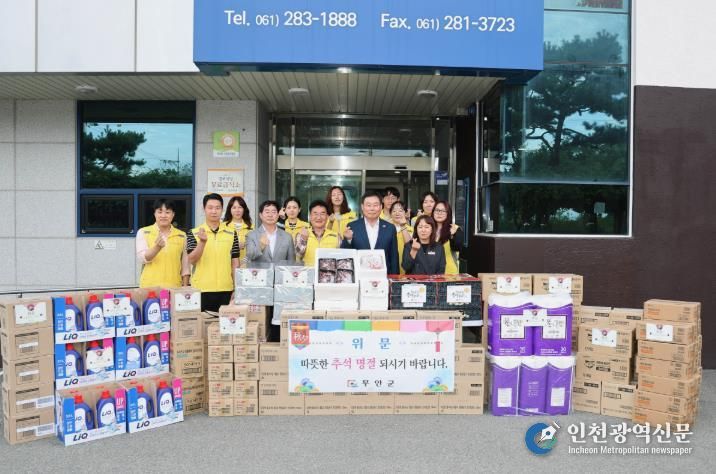 29일 사회복지시설을 방문해 위로와 격려를 건넨 김산 군수