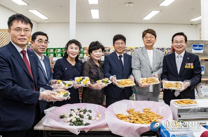 추석맞이 취약계층 나눔행사