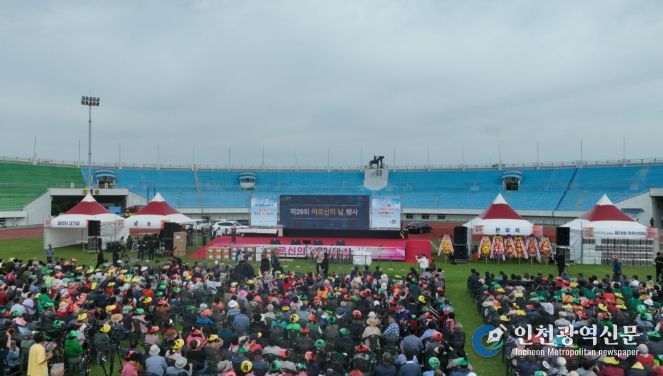 세대 화합 속 ‘어르신의 날’ 성료