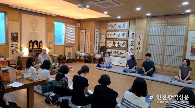 마음치유 행복명상 프로그램 운영 장면