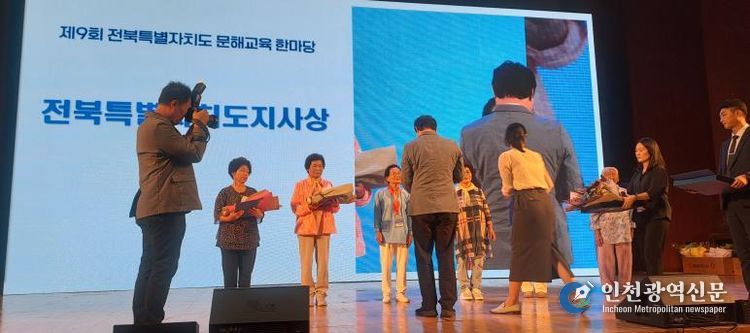 늦깎이 배움의 열정, 정읍 어르신들 문해 한마당서 ‘활짝’