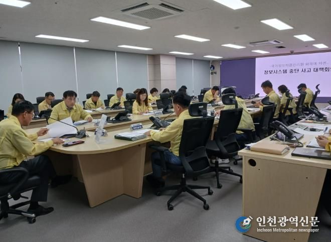 군산시, 국정자원 화재 후 시민 불편해소 위해 전력 대응