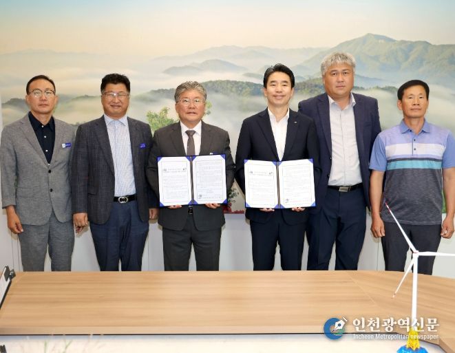 농어촌용수 수질보전을 위한 상호협약 체결