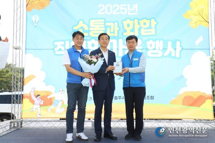 충주시 전국시군구공무원노조연맹 감사패 수상(왼쪽부터 박정식 충주시노조위원장, 조길형 시장, 공주석 전국시군구공무원노조위원장)