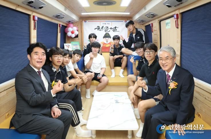 한글 사랑 경남교육청, 제579돌 한글날 맞이 행사 개막