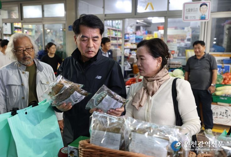 보은군, 추석 맞이 공직자 전통시장 장보기 행사 추진