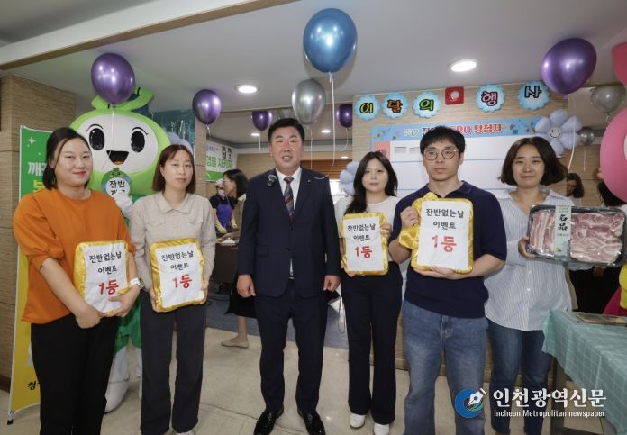 구내식당서 직원들과 ‘잔반 제로’ 참여