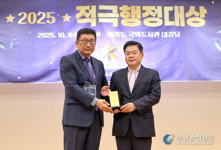 이필형 동대문구청장이 2025 적극행정대상 시상식에서 기념촬영을 하고 있다.