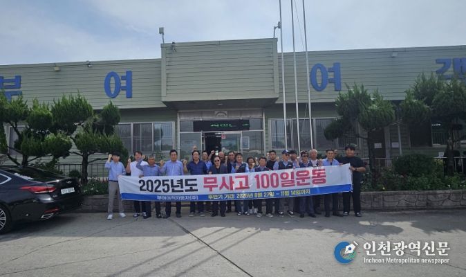 추석·백제문화제 대비 친절·안전 운행 결의대회