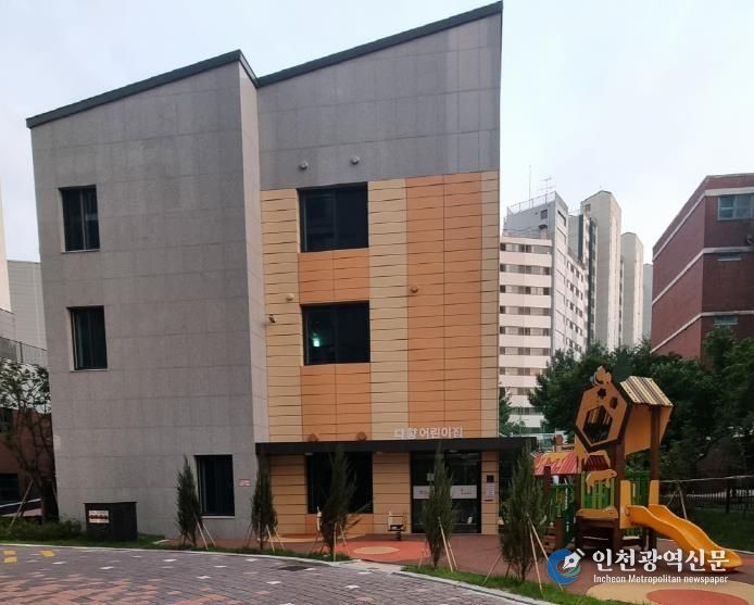 다향어린이집 외관