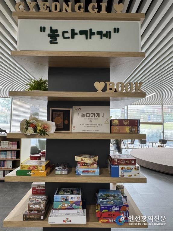 놀다가게 우리말빛 인증