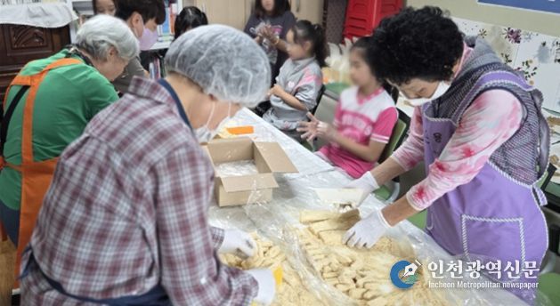 “연수구자원봉사센터 단체물품지원사업, 추석맞이 전통문화 체험 성료”
