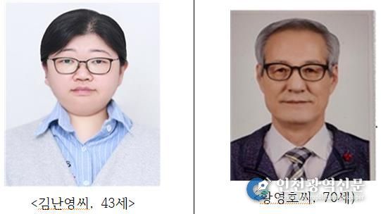 대구 동구청(구청장 윤석준)은 제16회 장애극복상 수상자를 선정하였다.