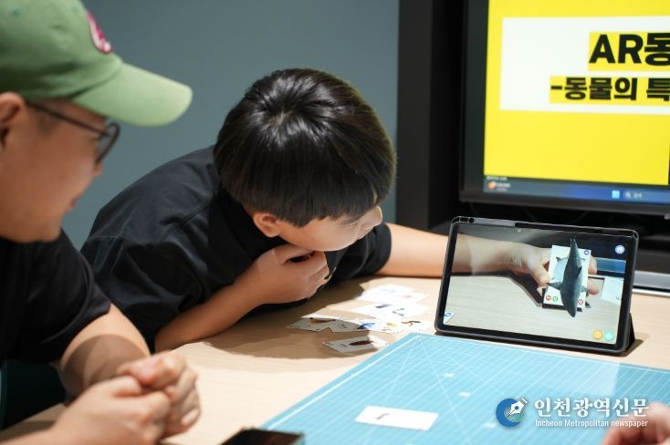 ‘생각이 톡! AI융합가족배움터’ 성료