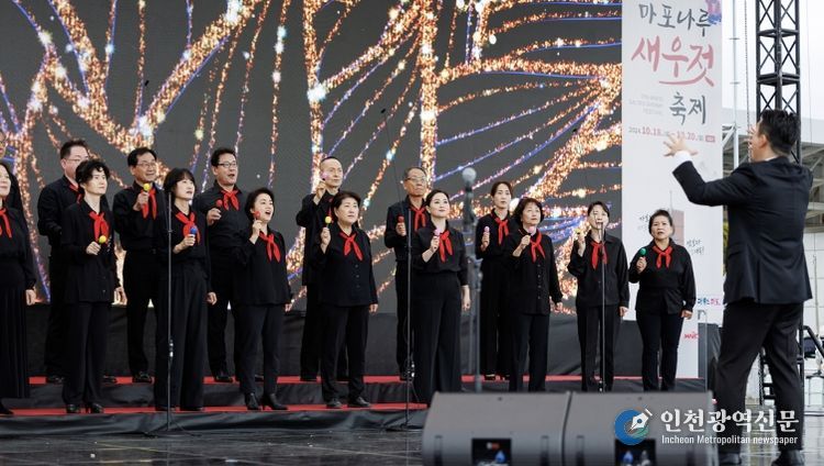 구민참여 대합창제