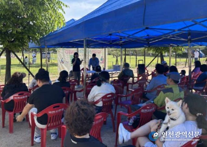 2025년 봄 반려동물 교실