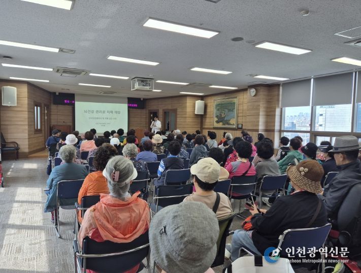 치매 조기 진단 및 관리를 위한 건강강좌