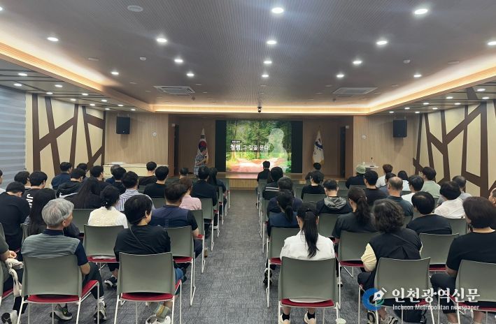 반부패·청렴 집합교육