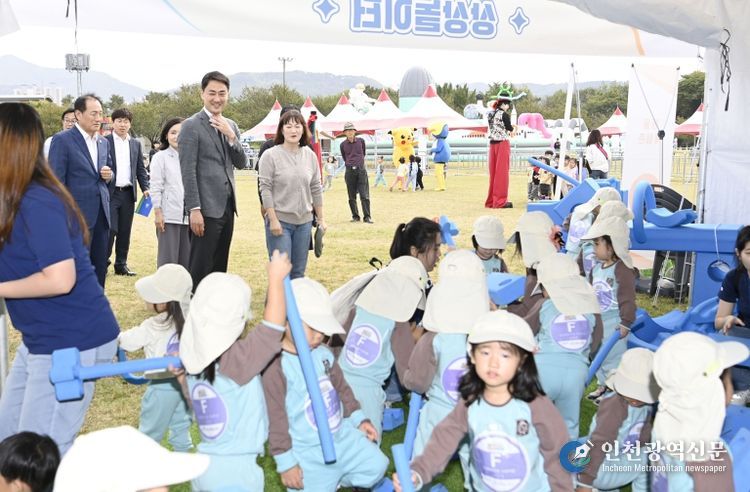 제3회 달성군 영유아 대축제
