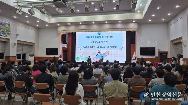 봉톡스-교육장편