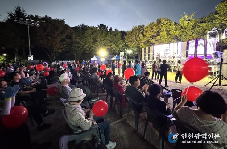 달서구, 학산공원에서‘희망달서 가을음악회’성황리 개최