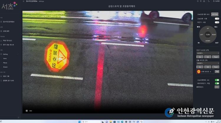 레이저 차단기(빨간 줄) 및 맨홀 주의용 바닥 투사 경고 예시 화면