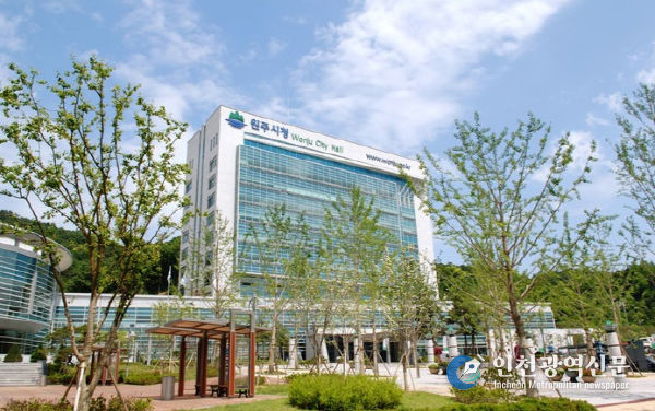 원주시청