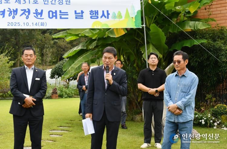 전라남도 제31호 민간정원, 담양 ‘달빛여행정원’ 여는 날 행사