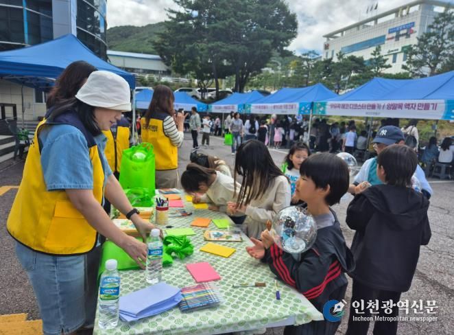 ‘단양팔경을 드리운 온마을배움터’주제로  민,관,학 함께하는 지역교육축제 개최