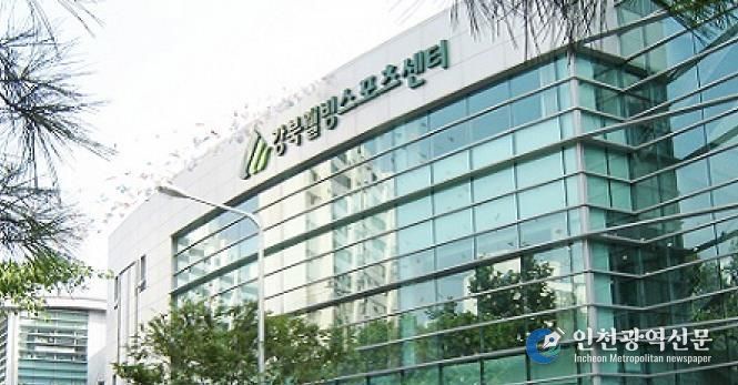 단기 스포츠체험 강좌가 운영되는 강북웰빙스포츠센터 전경