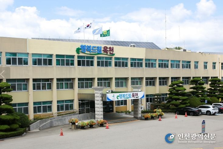 옥천군청