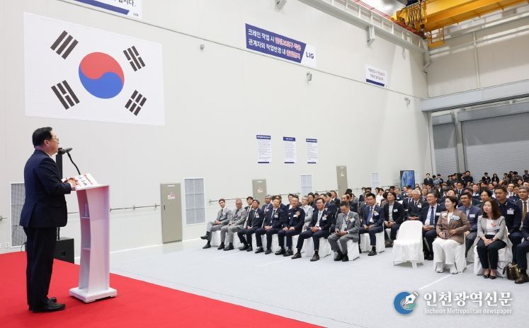 LIG넥스원 위성․레이저 체계 조립동 대전에 준공