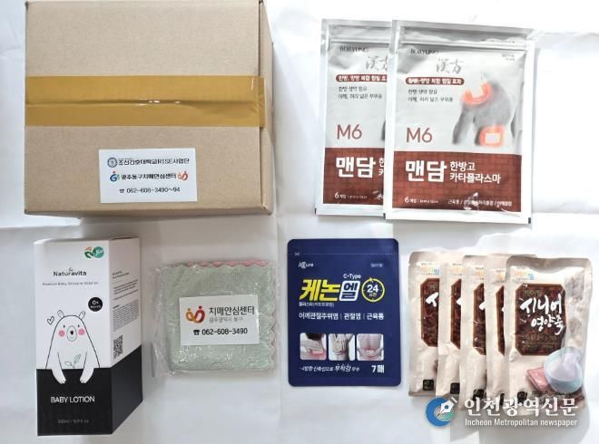 치매 맞춤형 사례관리 대상자에 건강꾸러미 나눔