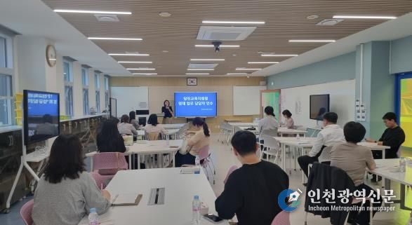 당진교육지원청, 공정하고 체계적인 영재 선발을 위한 교원 역량 강화 GED 활용 연수 실시