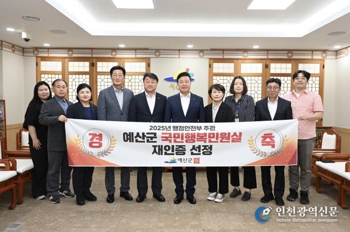 국민행복민원실 재인증 기념촬영