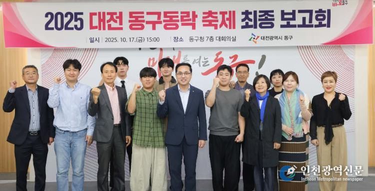 보고회 개최 전 기념촬영 모습