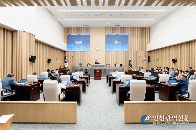 광진구의회, 제286회 임시회 개회