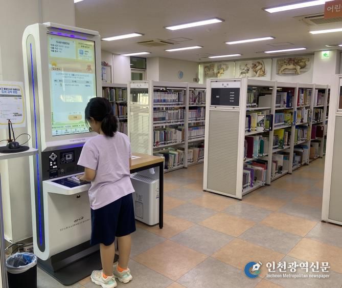 등빛도서관 어린이자료실에 설치된 무인도서대여반납기