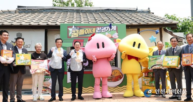 ‘꿈돌이 라면’누적 100만 개 돌파