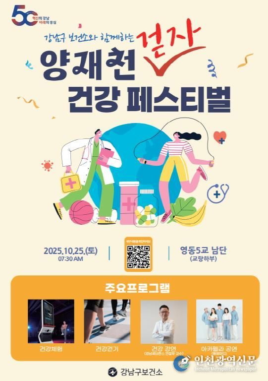의류수거함 개선 안내문